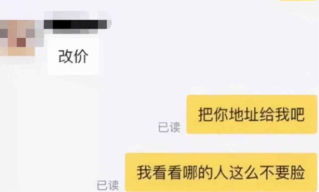 闲鱼可以花呗吗(花呗能异地给人付款吗)