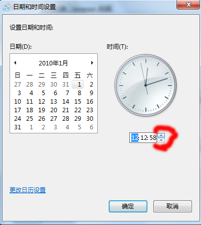 win7电脑时间不同步了怎么设置，如何设置电脑屏幕息屏时间（电脑的日期或时间不准了怎么调整）