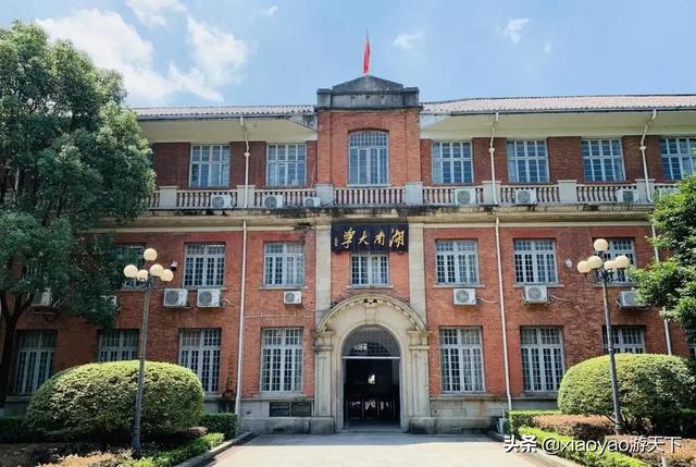 山东大学趵突泉校区，山东大学在哪里（那些被列为全国重点文物保护单位的大学校园）