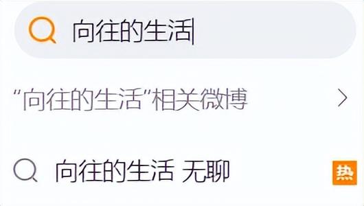 天天向上 导演，天天向上导演是谁（王一博离开《天天向上》7个月）