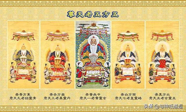 三清四御五老是怎么来的，三清、四御、五老帝君——道家神仙体系本文为你讲清楚