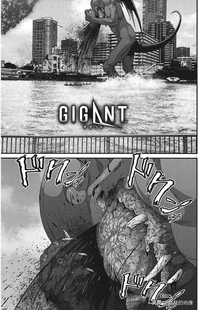 gigant奥浩哉更新到第几话了，奥浩哉第67-68回—魔神的初战