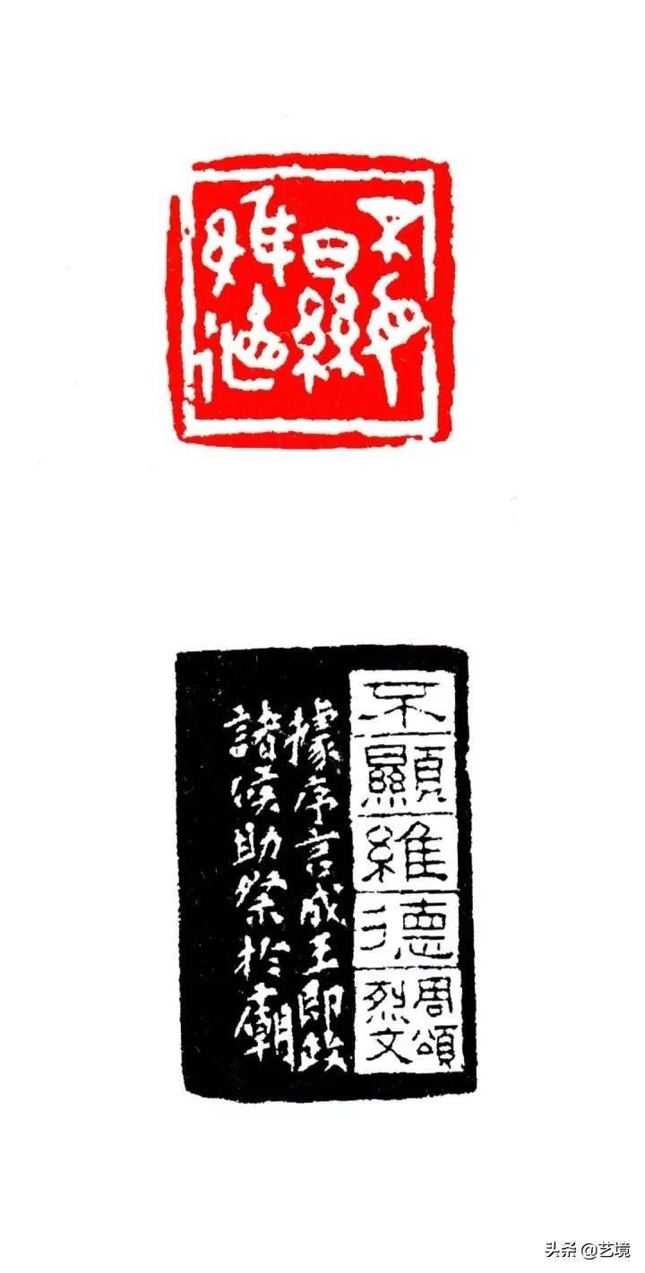 异体字字典(中国异体字大字典)插图(36)