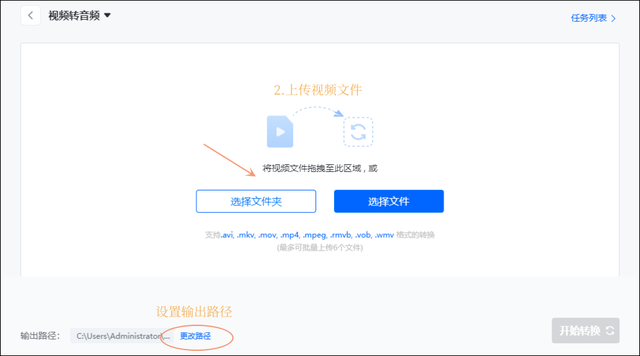 vivo手机录屏怎么把声音录进去，vivo录屏怎么录声音（手机怎么把视频转换成音频）