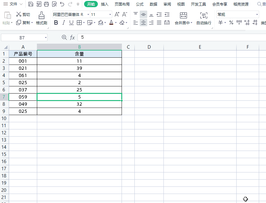 excel办公技巧，excel办公室必备技巧（办公必备的Excel实用技巧分享）