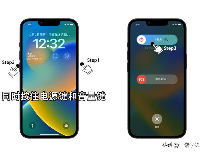 iphone关不了机按键没反应（苹果手机死机重启方法）