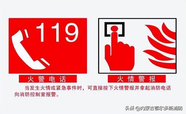 用灭火器进行灭火的最佳位置是，怎么使用灭火器（2022年5月10日快讯）