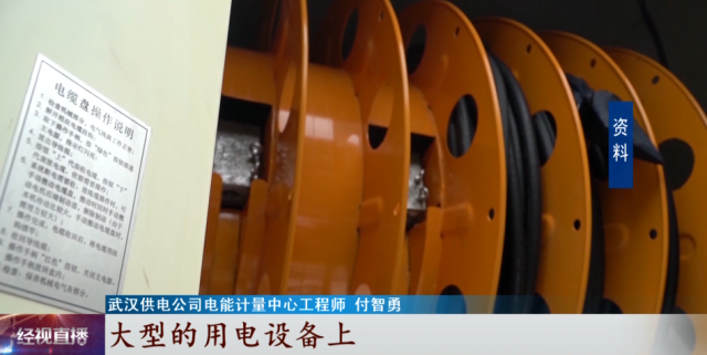 网上说的节电器有没有用，网红“节电器”真的省电吗