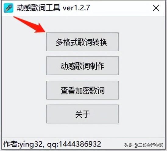 怎么下载带歌词的歌曲，怎样下载歌曲带歌词（酷狗歌词下载转换成lrc、SRT、SMI、SSA格式）