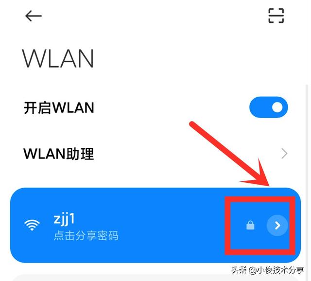 wifi无法访问互联网，wifi无法访问互联网是什么原因（wifi总是自动掉线）