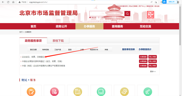 个人怎么注册一个公司，个人怎么注册一个小公司（怎么自己动手注册公司）