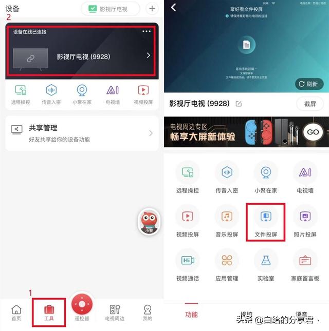 海信电视怎么开，海信没有遥控器怎么开电视（不用U盘几步就搞定）
