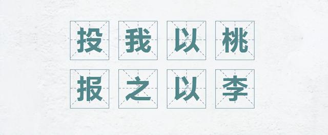 四字佳句，高雅有意境的四字成语（和梦华录中一样美好的句子）