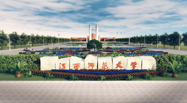 江西211大学，南昌航空大学科技学院是985大学还是211大学（211高校就只是南昌大学）