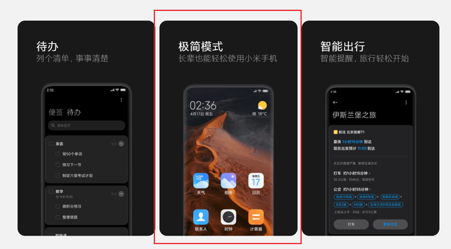 安卓手机如何打开.tgz文件，安卓手机如何打开.cbz文件（老年人手机的终极解决方案）