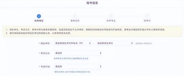 户籍所在地详细地址应该填什么，户籍地址是填什么地址（超详细网报流程及常见问题解答）
