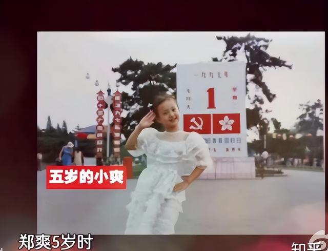 郑爽个人资料简介，终究为自己的“目无法纪”付出了代价