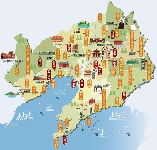 北京的地势特点是，北京的地势特点是什么（<地理和旅游爱好者必读文章>）