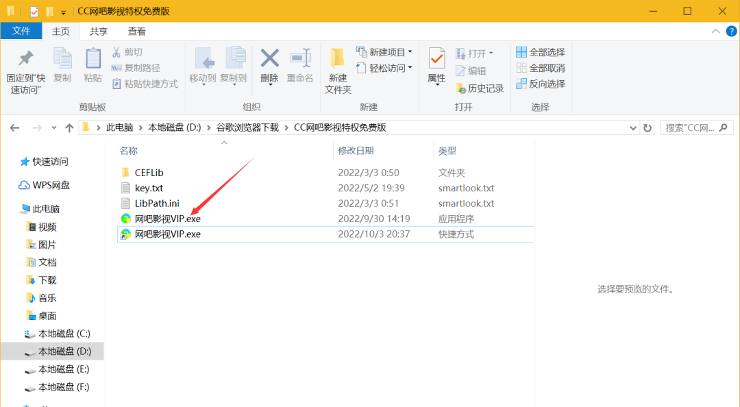 观看电视剧的免费软件（最新pc端观影软件）