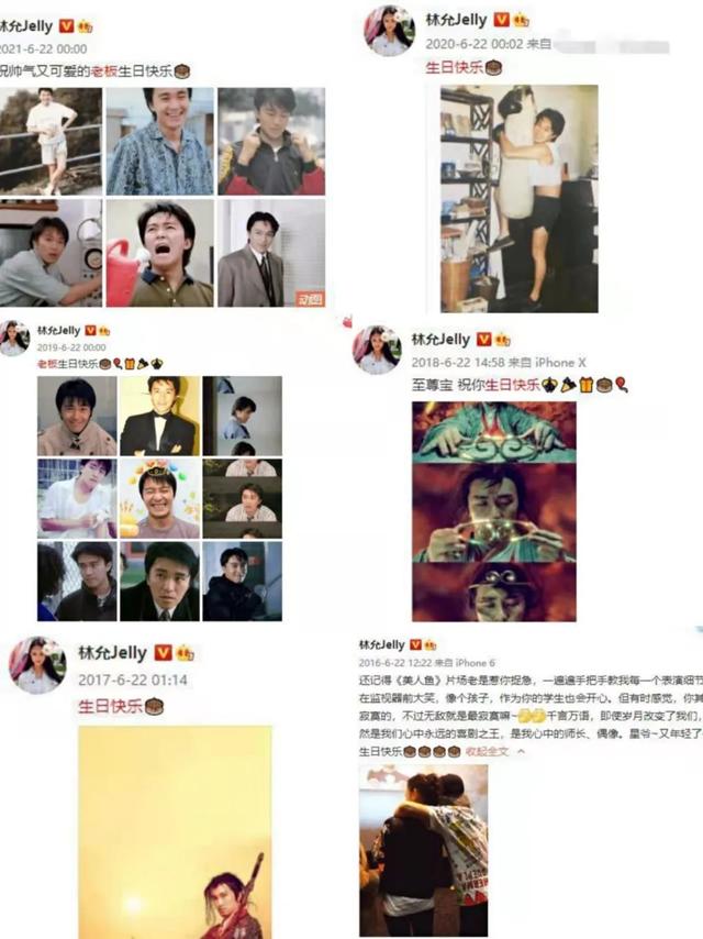 60岁的周星驰至今未娶，他一生最爱的女人是谁，其实早已透露过……