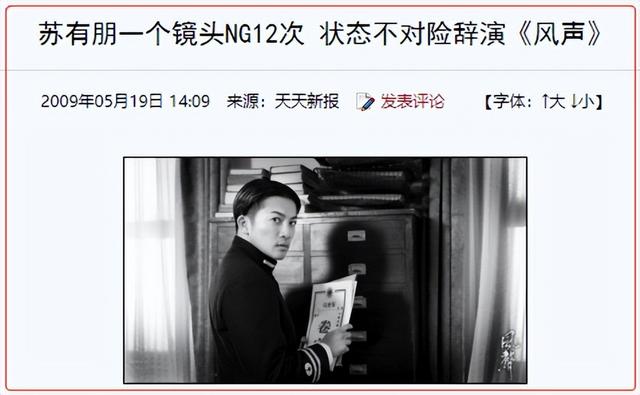 穿越之知画的新人生，穿越之知画的新人生免费阅读（为林心如穿过豹纹长袜）