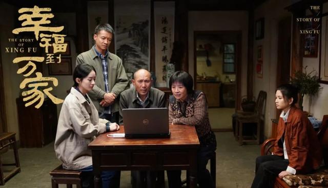 继承者们结局是什么，继承者们的结局剧情介绍（《幸福到万家》大结局）