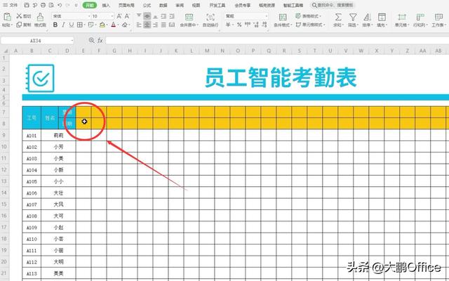 excel插入日期，excel中怎么快速插入日期和时间（如何在EXCEL表格中快速输入日期）