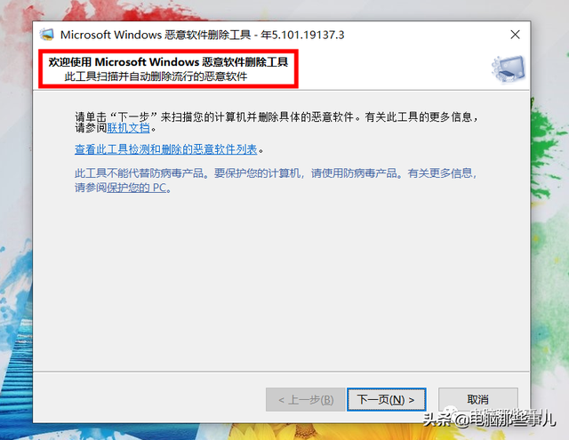 如何卸载流氓软件，电脑如何卸载流氓软件（这个电脑命令太牛了）