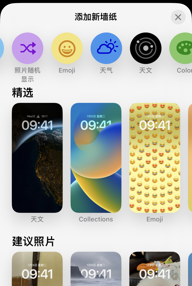 ios是什么意思，ios是什么意思 有什么用（各种隐藏功能大盘点）