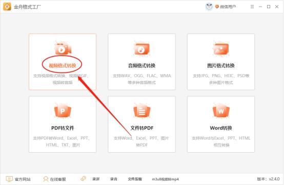 如何将腾讯视频的视频文件下载成MP4格式，腾讯视频怎么下载成mp4格式（腾讯视频播放qlv黑屏）