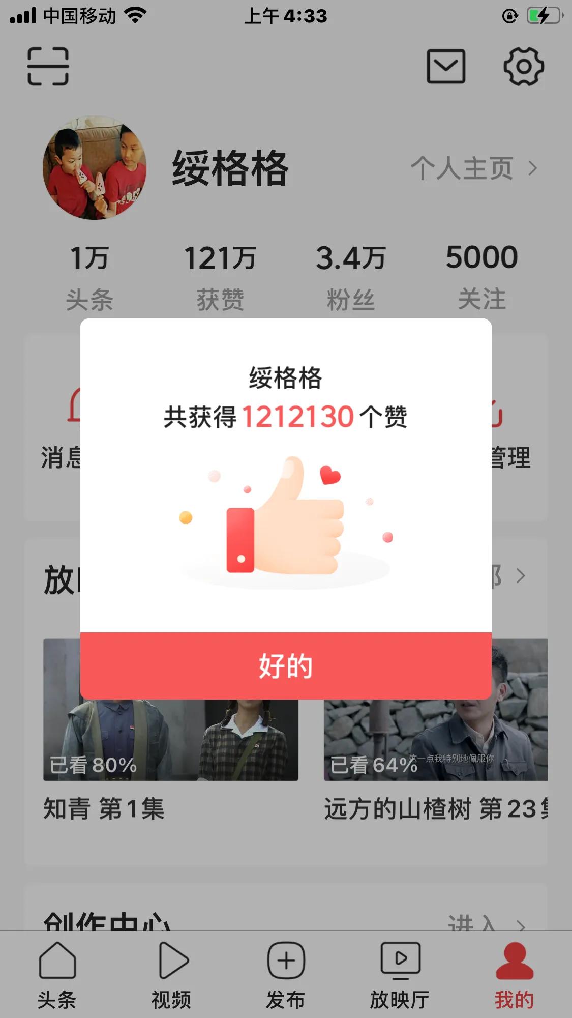 每个人的人生都不完美，多少都会有一些遗憾，当你老了，你一生中最后悔的是什么？