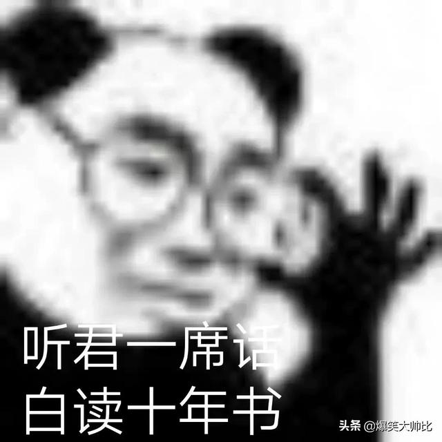 炒鸡可爱的表情包，拿去不谢！，微信头像，炒鸡可爱的表情包，拿去不谢！（炒鸡沙雕搞笑表情包）