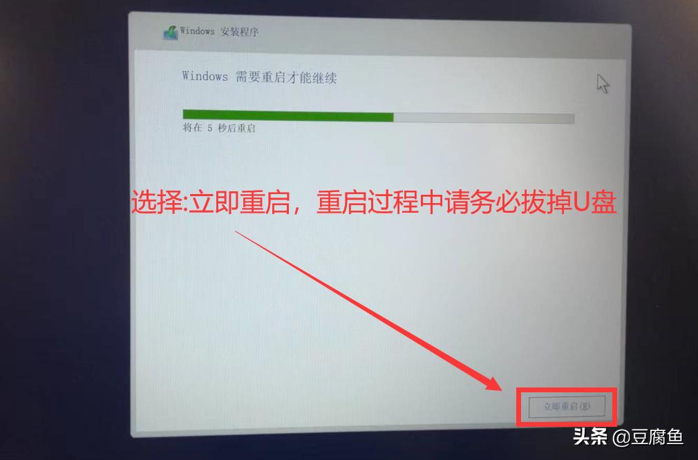 u盘装系统win10教程（电脑用u盘重装系统的步骤）