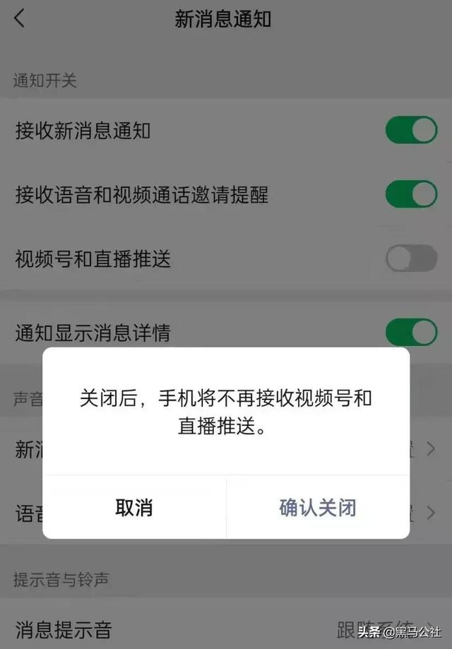 微信怎么设置拉群需要本人同意，微信如何设置不被拉入群（微信更新，终于上架良心功能）