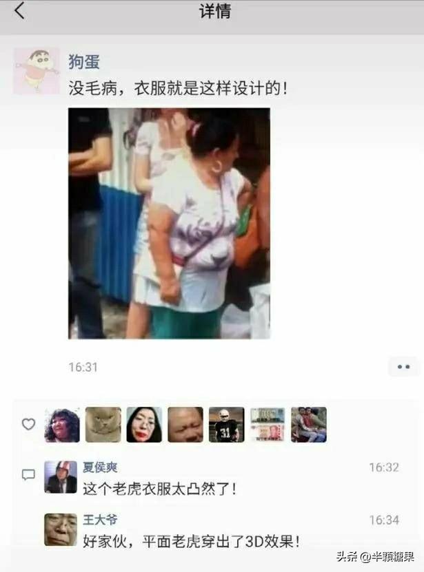 给喜欢的女生备注，女生给喜欢的人特别备注（你们男生一般给女朋友备注的都有什么呀）