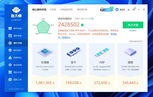 超频有什么用，内存超频有什么用（内存一键超频用XMP还是EXPO）