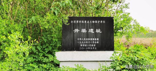 郑国渠在现在的哪里，郑国渠是现在的哪里（有几个去过真正的“天下第一渠”的渠首）