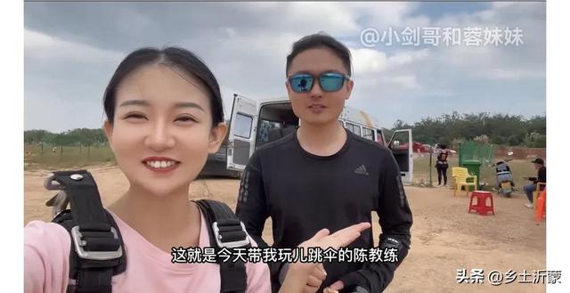 跳伞多少钱一次，国外跳伞多少钱一次（5480元玩一次空中跳伞到底值不值）