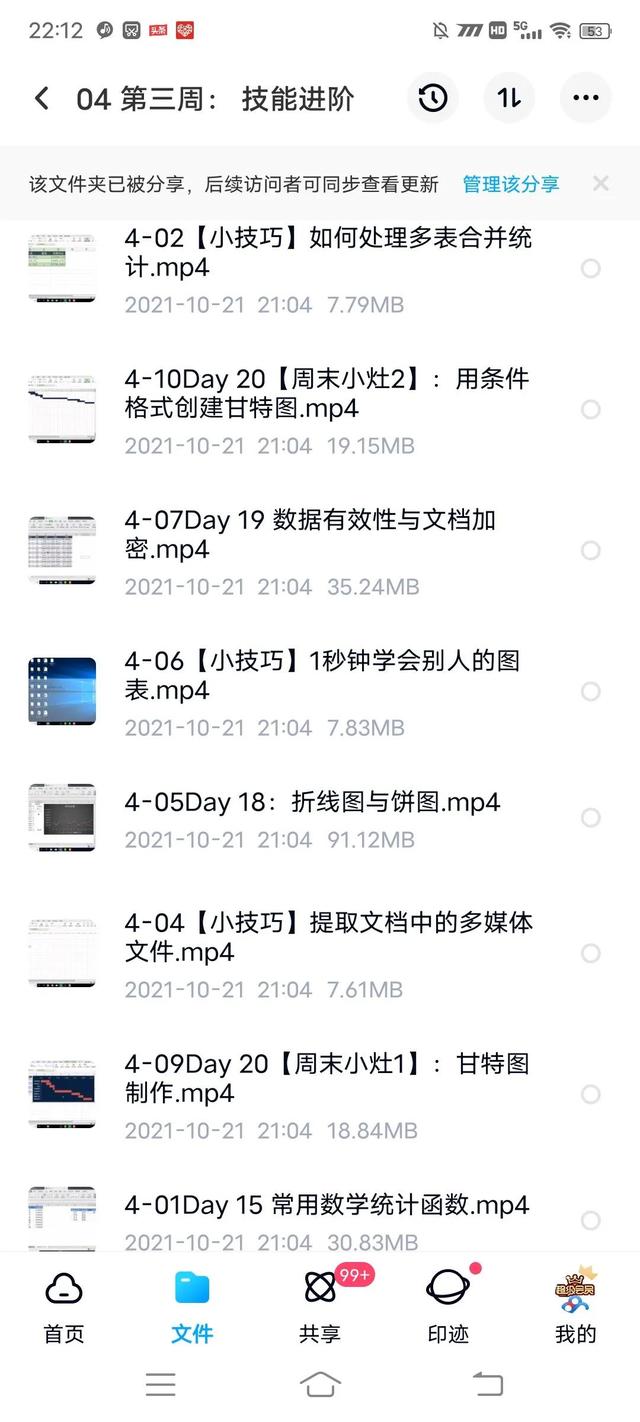 wps表格怎么制作表格，怎么用WPS表格制作简单实用表格（21天WPS表格实战训练营）