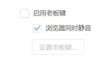 360极速模式怎么设置，浏览器极速模式怎么设置（仅供参考的个性化设置——360极速浏览器）