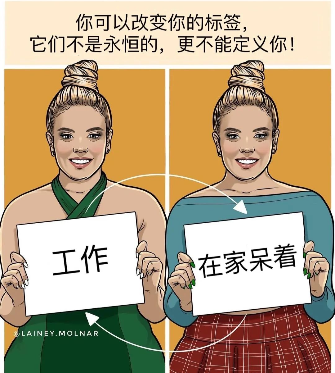 女生不能看的漫画(迈开腿尝尝你的草莓是什么感觉)