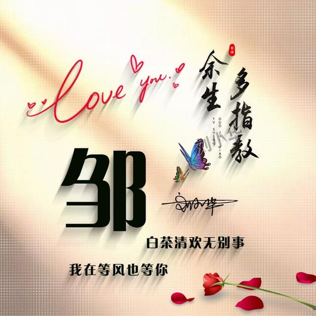 怎样设置微信文字头像带字，微信头像文字怎么设置（微信头像启程2021励志主题）