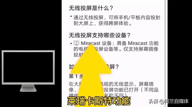 抖音怎么投屏到电视上，抖音怎么投屏到电视上iphone？