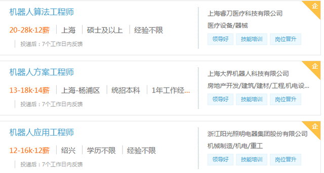 机械是什么和什么的总称，什么是工程机械（用智能造福世界——北京联合大学机器人学院）