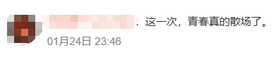 外服游戏资讯，魔兽全家桶国服停运第二天