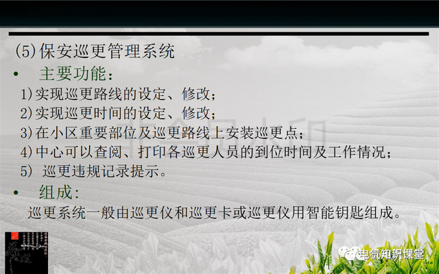 弱电是什么意思，弱电是指的什么意思（建筑强电与弱电系统的基础知识）