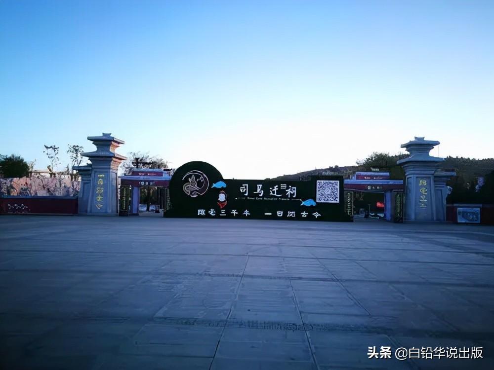 韩城市属于哪个市(韩城市是省直管吗)