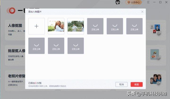 可以p图的软件(p图神器下载免费)