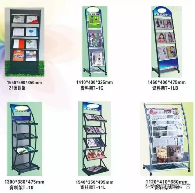 展架的种类和尺寸有哪些，展架的常见尺寸（21种常见展示器材的种类和标准尺寸）