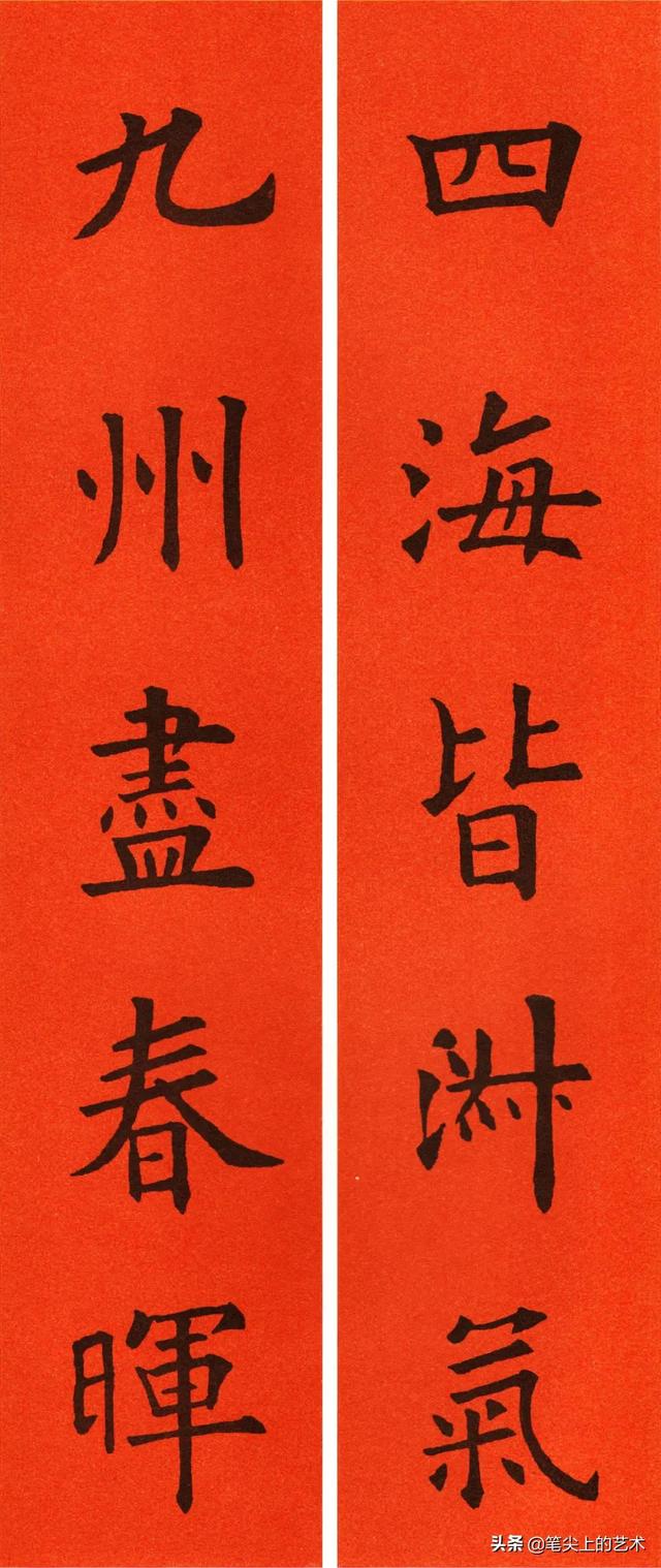 文采飞扬的6副人名对联，名字藏头对联（2022欧体集字春联60副）